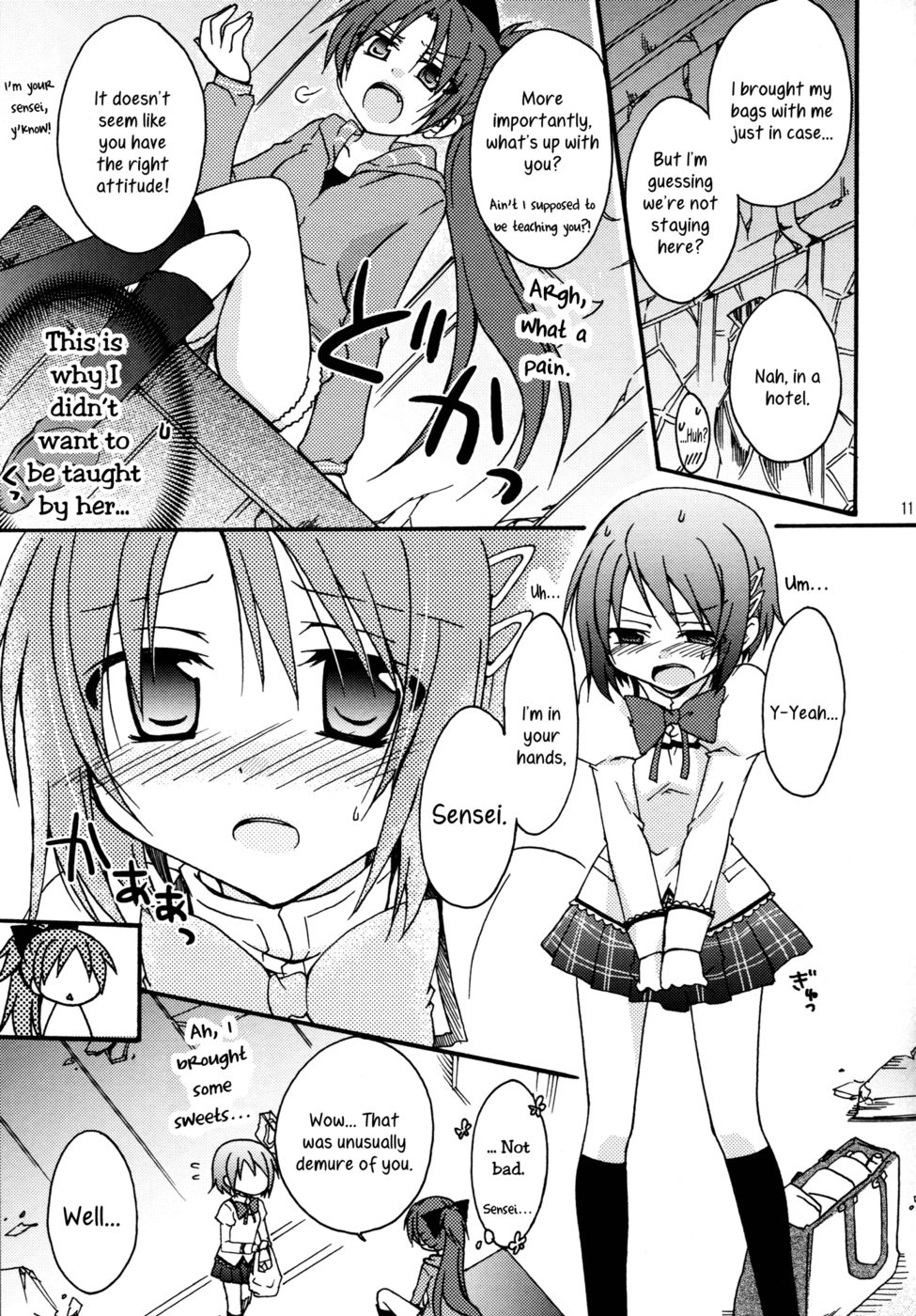 Hentai Manga Comic-Red Phantom Fascination!-Read-10